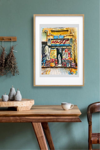 مقهى الأميرة Alameera Local Shop