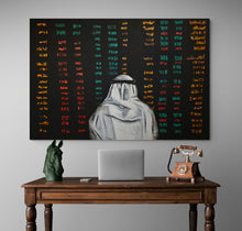 Load image into Gallery viewer, Kuwait stock exchange - AUB 818
