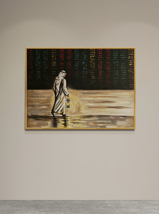 stock exchange - Fanar فنر