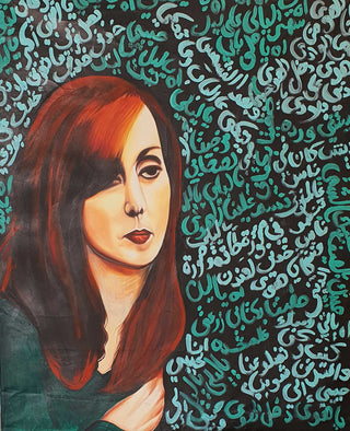 Fairouz فيروز