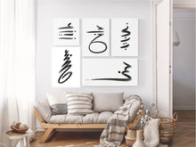 Load image into Gallery viewer, Calligraphy Prints | Name Drawing
